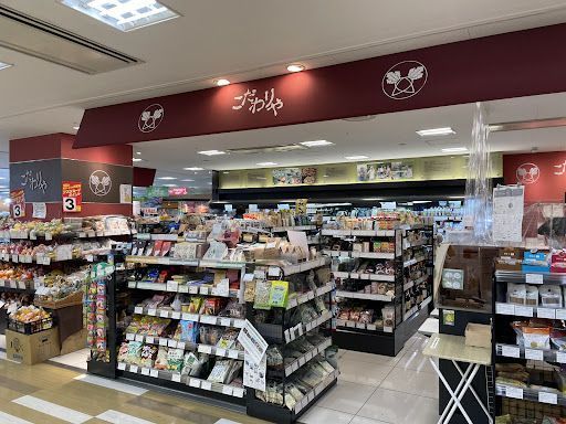 こだわりや田無店