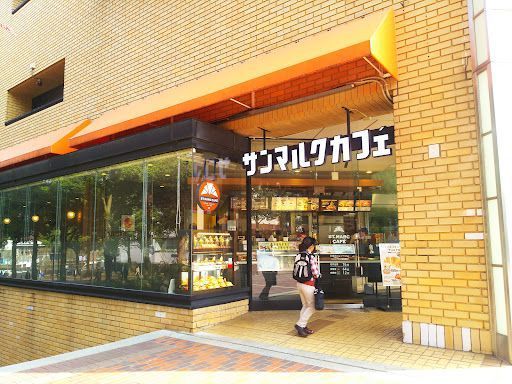 イトーヨーカドー 多摩センター店