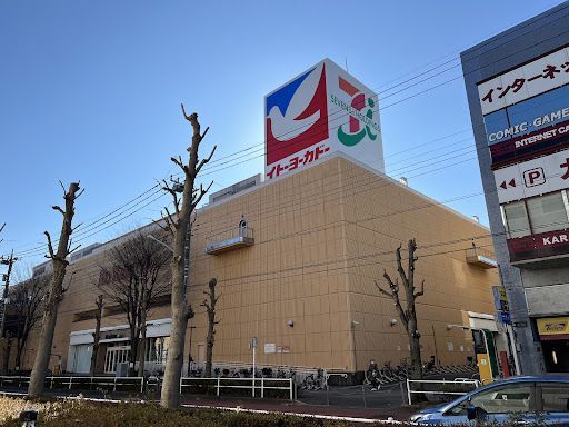 イトーヨーカドー 昭島店