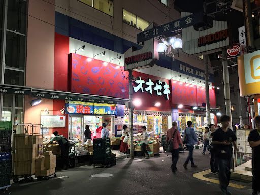 オオゼキ下北沢店