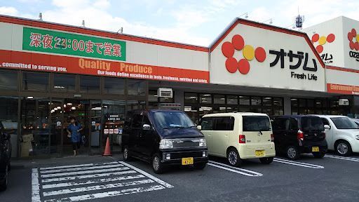 オザム 代継店