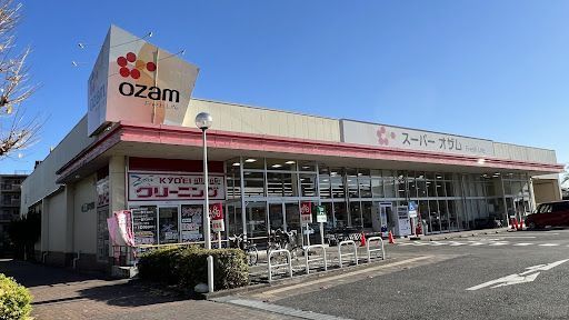オザム 末広店