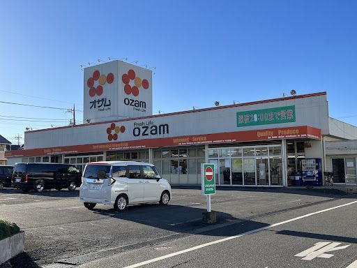オザム 河辺店