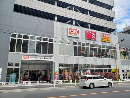 オーケー 住吉店