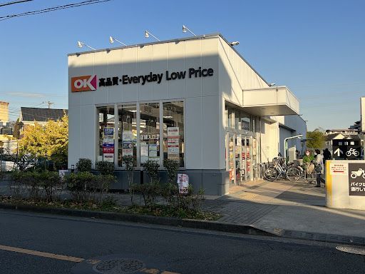 オーケー 梶野町店