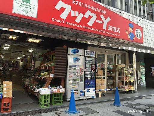 クックーY新宿店