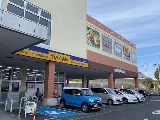 コープみらい コープ貝取店