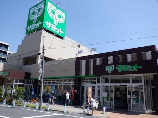 サミットストア 両国石原店