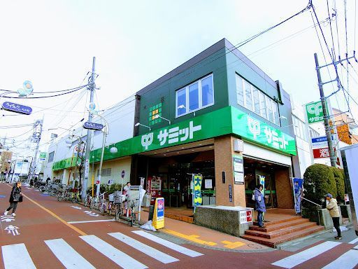 サミットストア 久が原店食品館