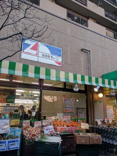 スーパーあまいけ 小平店