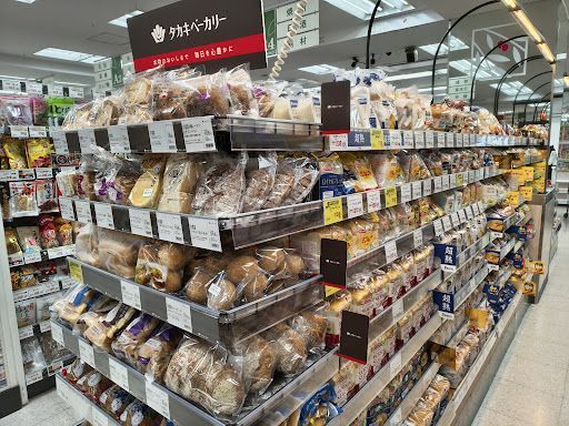 スーパー三和 狛江店