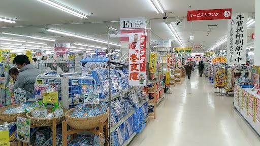 スーパー三和 稲城店