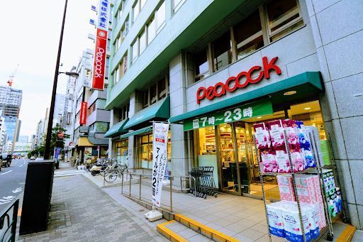 ピーコックストア 神田妻恋坂店