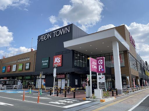 ピーコックストア 稲城長沼店