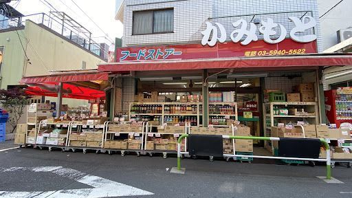 フードストアー かみもと
