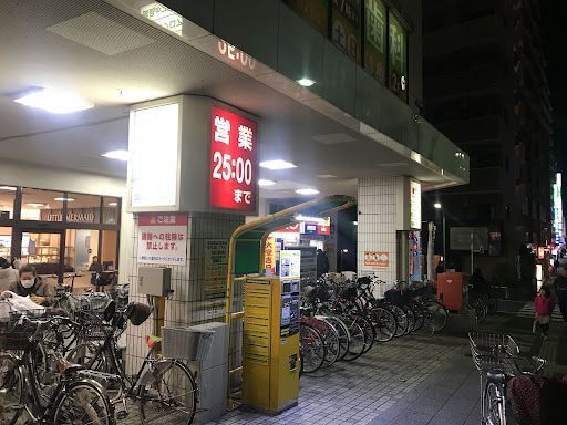 マルエツ かまた店