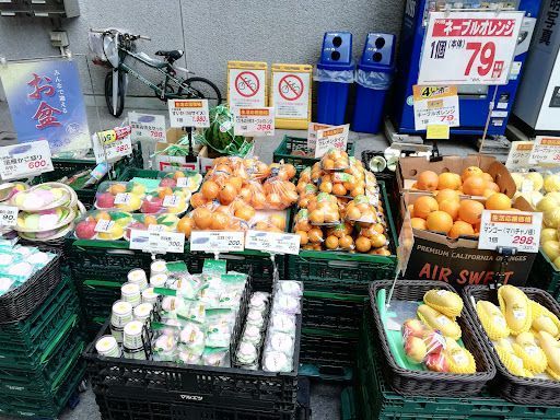 マルエツ プチ 本郷二丁目店