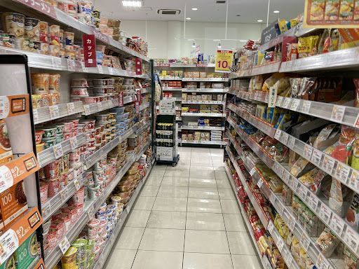 マルエツ プチ 西新宿六丁目店