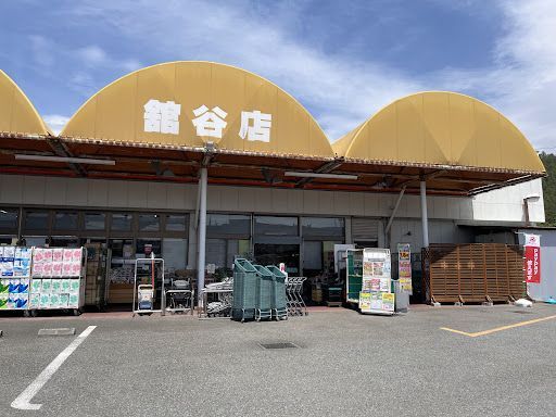 マルフジ 舘谷店