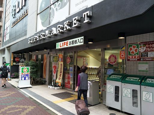 ライフ新御徒町店