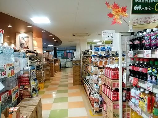 上尾市上連雀で評判の近くのスーパー en Kamirenjaku