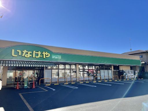 五日市で見つけた最高の近くのスーパー