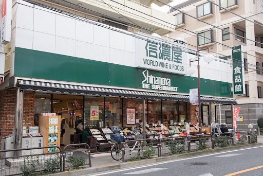 信濃屋 代田食品館