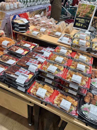 公正屋 あきる野引田店