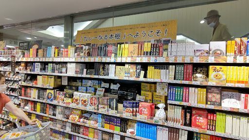 北野エース 国分寺マルイ店