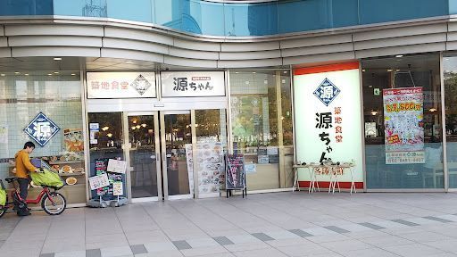 品川区で最高の近くのスーパーを見つける秘訣