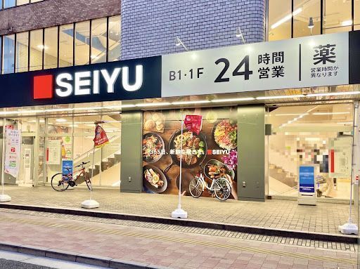 国分寺市で最も便利な近くのスーパー特集