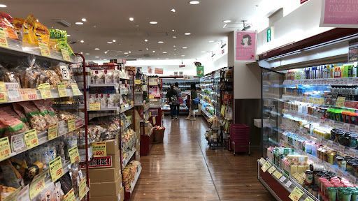 成城石井 舞浜イクスピアリ店