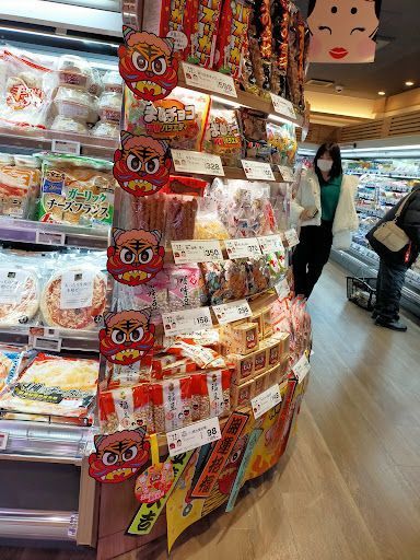 文京区で見つけた最高の近くのスーパー厳選ガイド