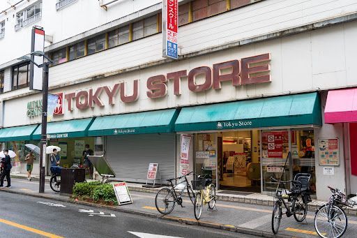 東急ストア 三鷹センター店