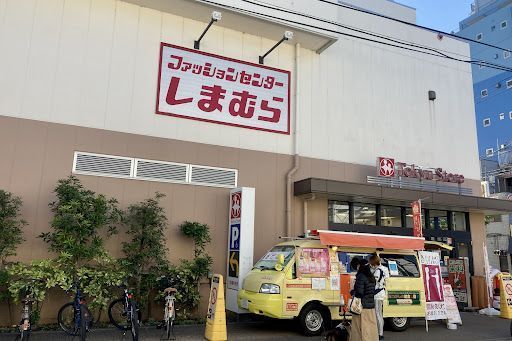 東急ストア 久が原店