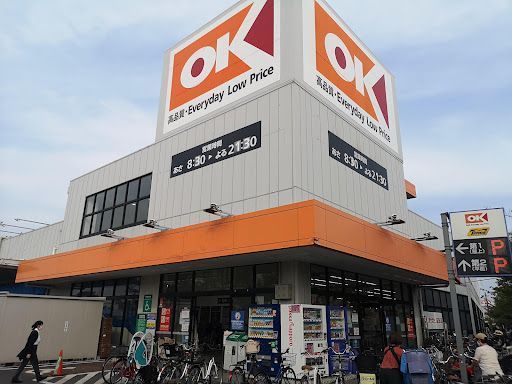 浦安市で最高の近くのスーパー