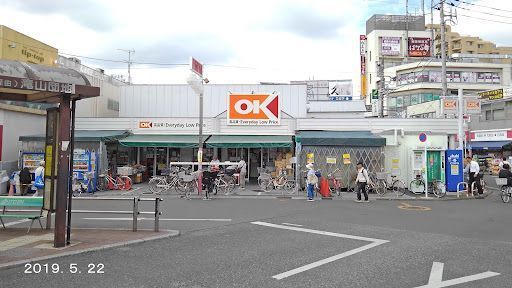 清瀬市で最高の近くのスーパー