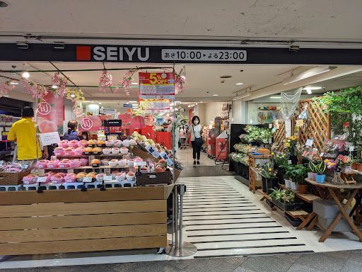 西友中野店