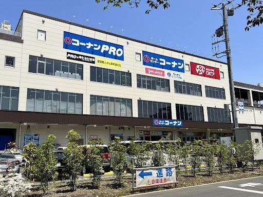 西東京市で最高の近くのスーパー