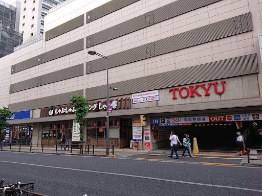 調布市で最高の近くのスーパー特集