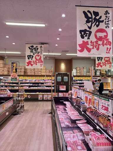 谷中田町で最高の近くのスーパーガイド