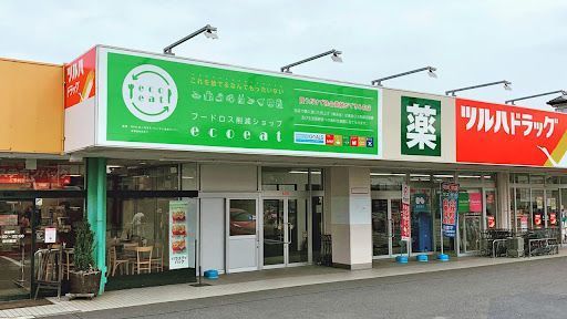ecoeat(エコイート) 町田店