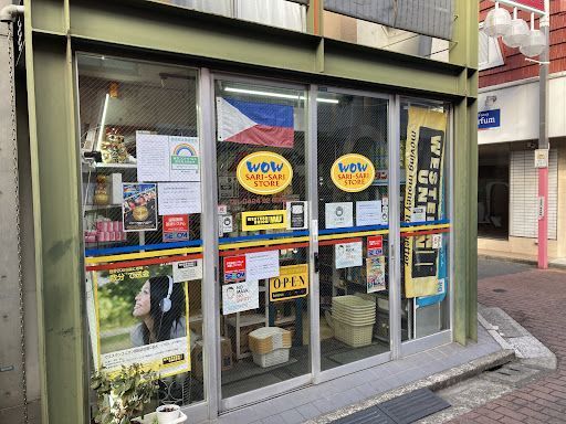 WOWサリサリストア