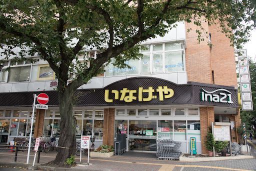 ina21国立矢川駅前店